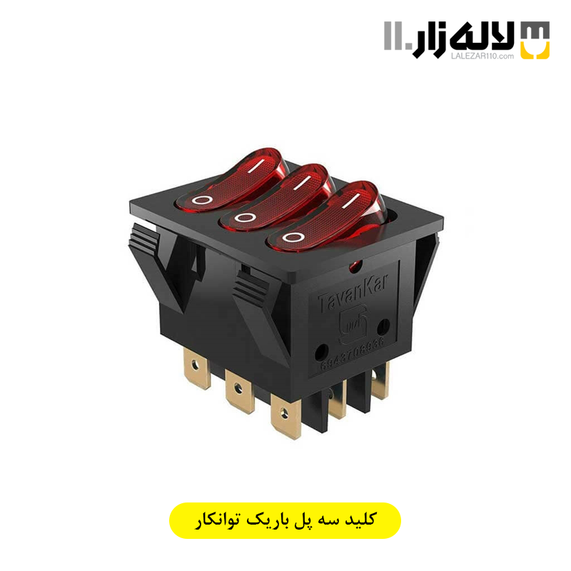 تصویر  کلید سه پل باریک توانکار