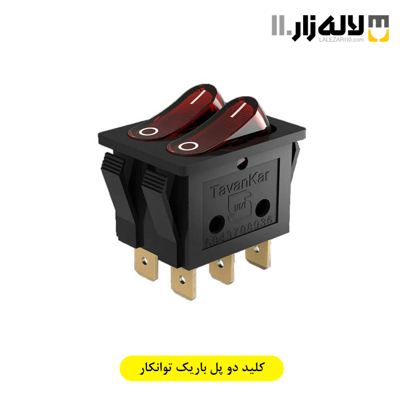 تصویر  کلید دو پل باریک توانکار