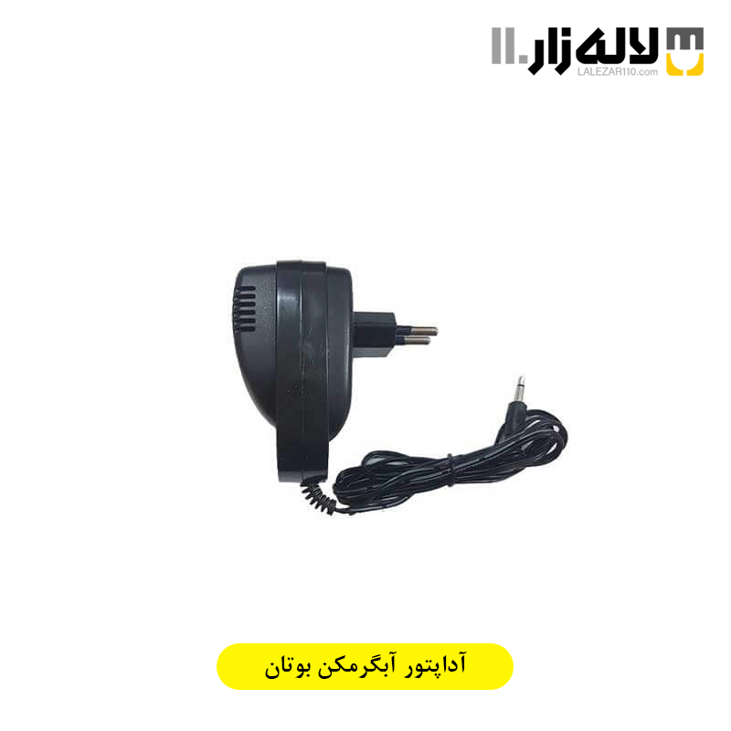 تصویر  آداپتور آبگرمکن بوتان