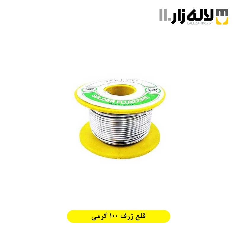 تصویر  قلع ژرف 100گرمی