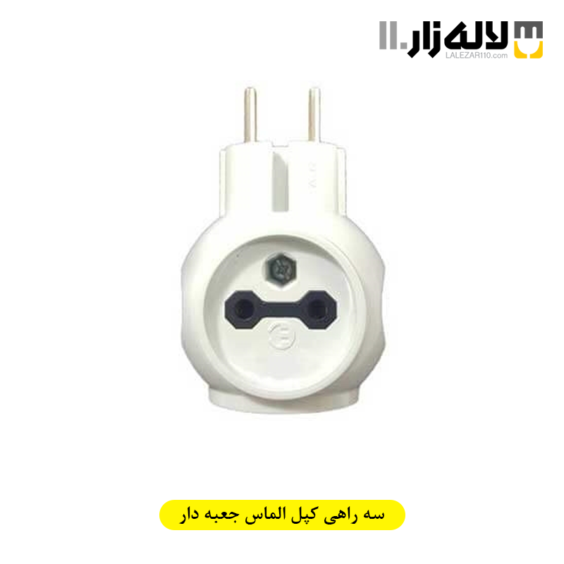 تصویر  سه راهی کپل الماس جعبه دار