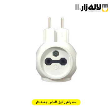 تصویر  سه راهی کپل الماس جعبه دار