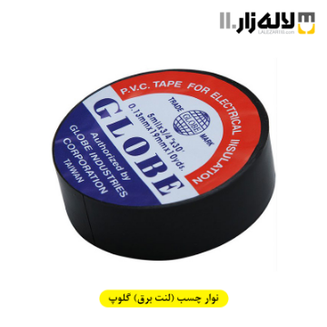 تصویر  نوار چسب (لنت برق) گلوپ