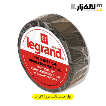 تصویر  نوار چسب (لنت برق) لگراند