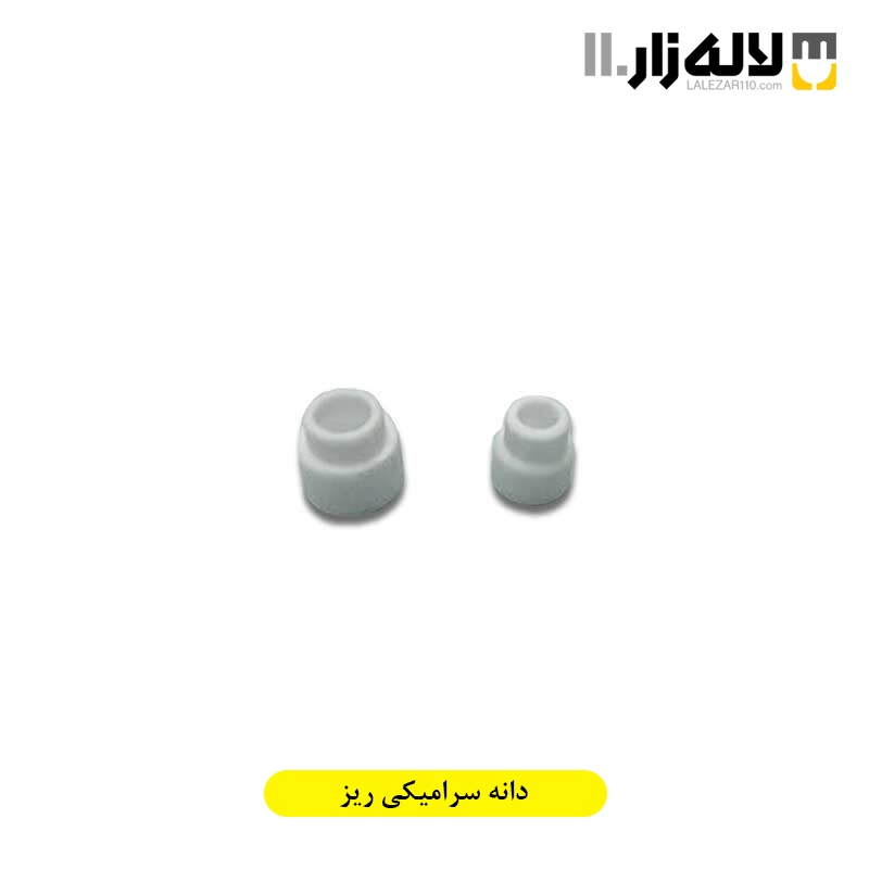 تصویر  دانه سرامیکی ریز