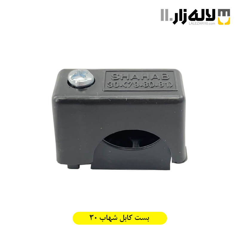 تصویر  بست کابل شهاب 30