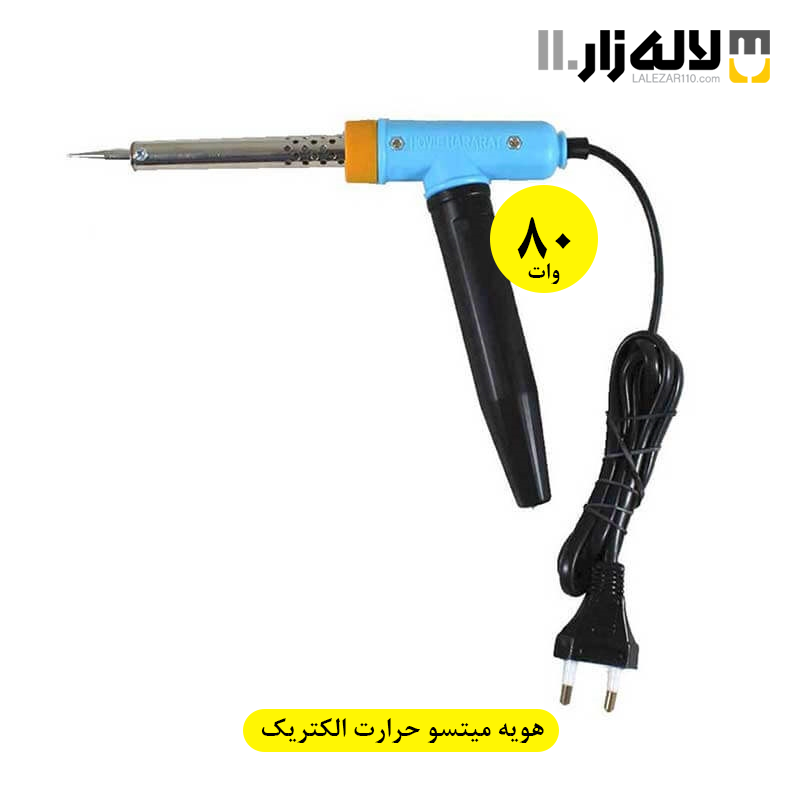 تصویر  هویه میتسو حرارت الکتریک 80وات