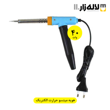 تصویر  هویه میتسو حرارت الکتریک 40 وات