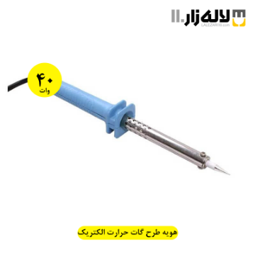 تصویر  هویه طرح گات حرارت الکتریک 40 وات