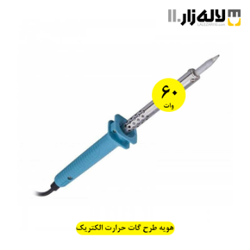تصویر  هویه طرح گات حرارت الکتریک 60 وات