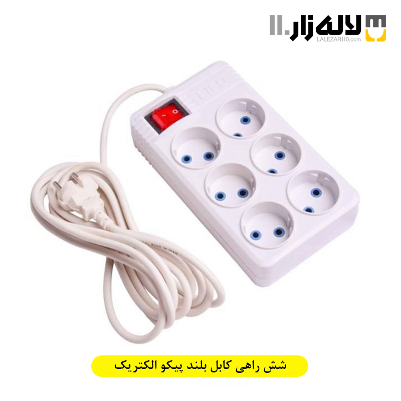 تصویر  شش راهی کابل بلند پیکو الکتریک