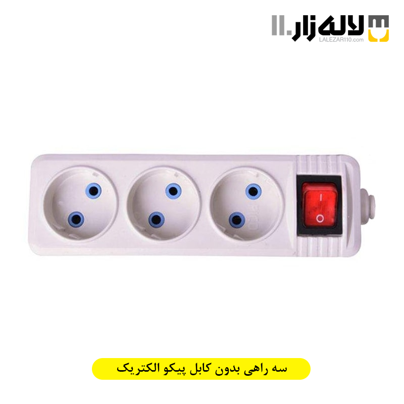 تصویر  سه راهی بدون کابل پیکو الکتریک