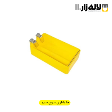 تصویر  جا باتری بدون سیم