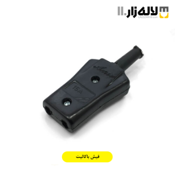 تصویر  فیش باکالیت