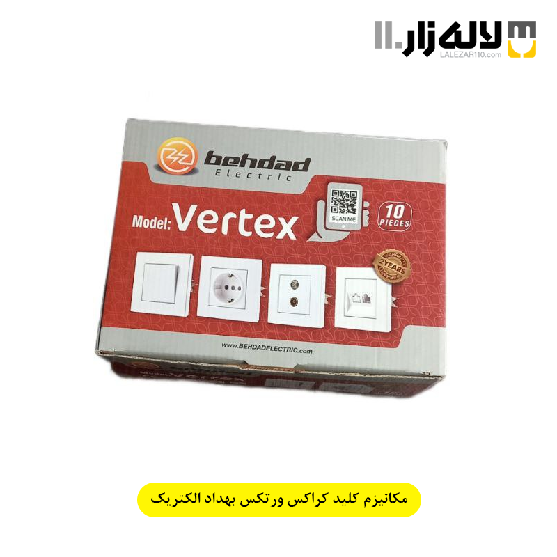 تصویر  مکانیزم کلید کراکس ورتکس بهداد الکتریک