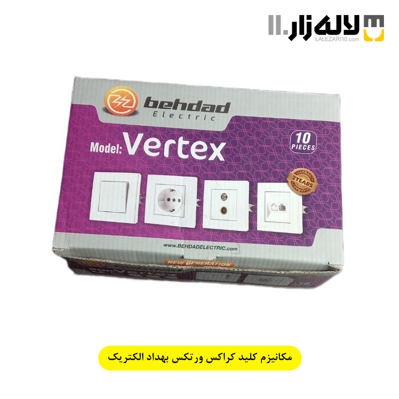 تصویر  مکانیزم کلید کراکس ورتکس بهداد الکتریک