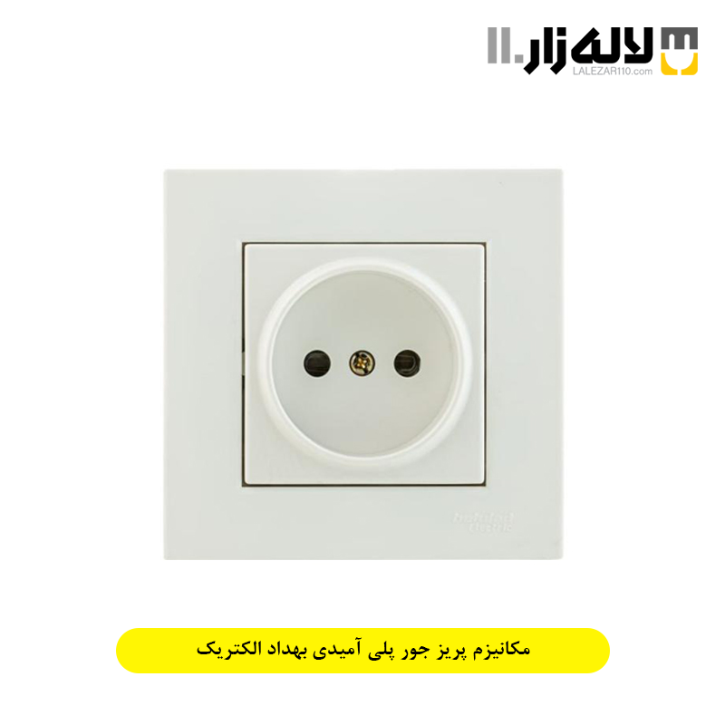 تصویر  مکانیزم پریز جور پلی آمیدی بهداد الکتریک