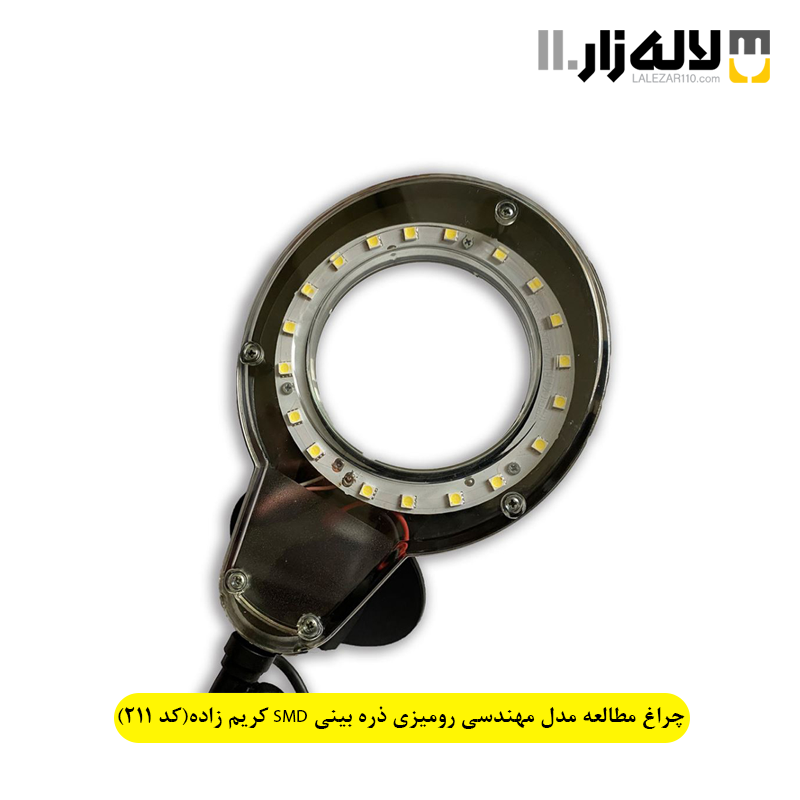 تصویر  چراغ مطالعه مدل مهندسی رومیزی ذره بینی SMD کریم زاده(کد 211)