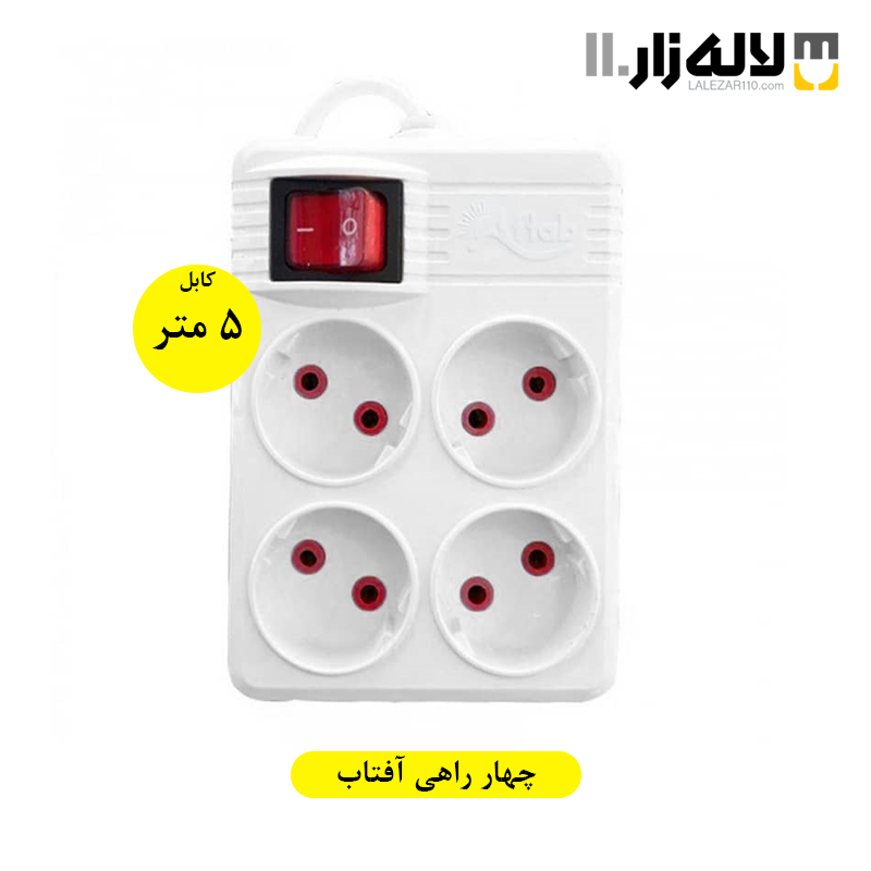 تصویر  چهار راهی  با کابل 5 متری آفتاب