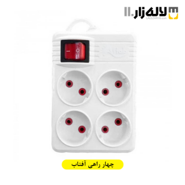 تصویر  چهار راهی بدون کابل آفتاب