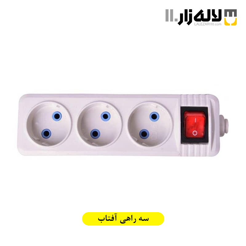 تصویر  سه راهی بدون کابل آفتاب