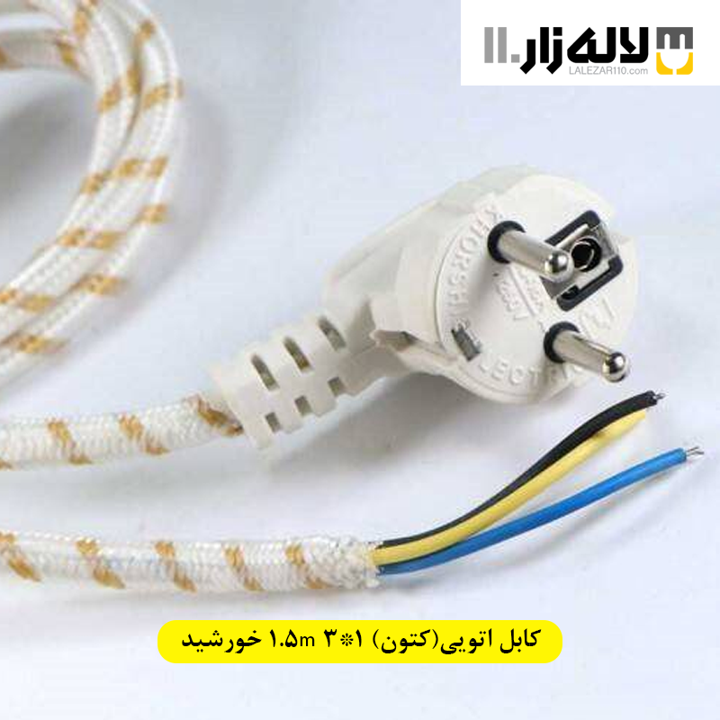 تصویر  کابل اتویی(کتون) 1*3 1.5m خورشید