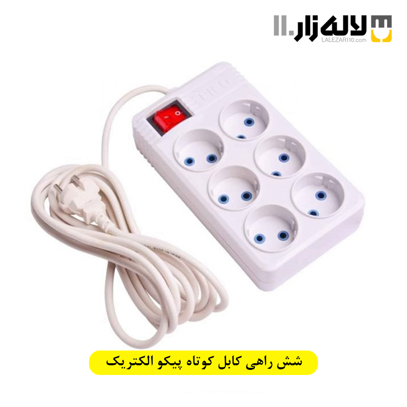 تصویر  شش راهی کابل کوتاه پیکو الکتریک 