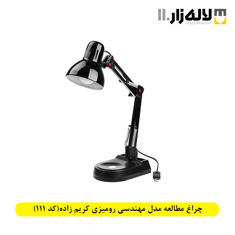 تصویر  چراغ مطالعه مدل مهندسی رومیزی کریم زاده(کد 111)