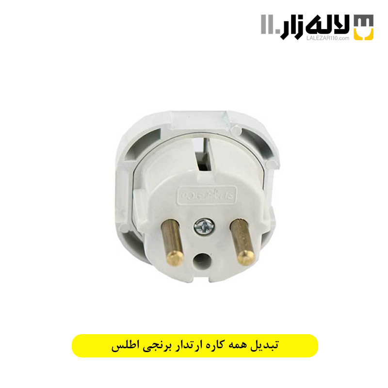 تصویر  تبدیل همه کاره ارتدار برنجی اطلس