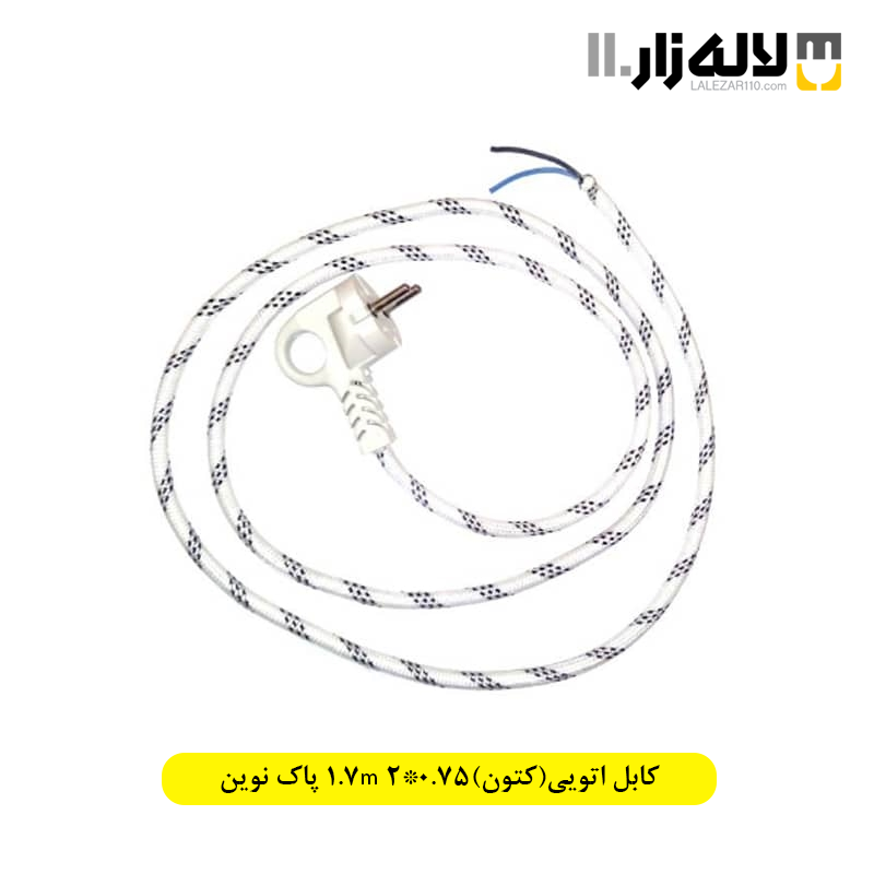 تصویر  کابل اتویی(کتون)0.75*2 1.7m پاک نوین