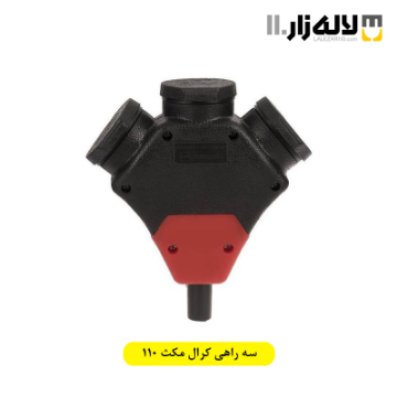 تصویر  سه راهی کرال مکث 110