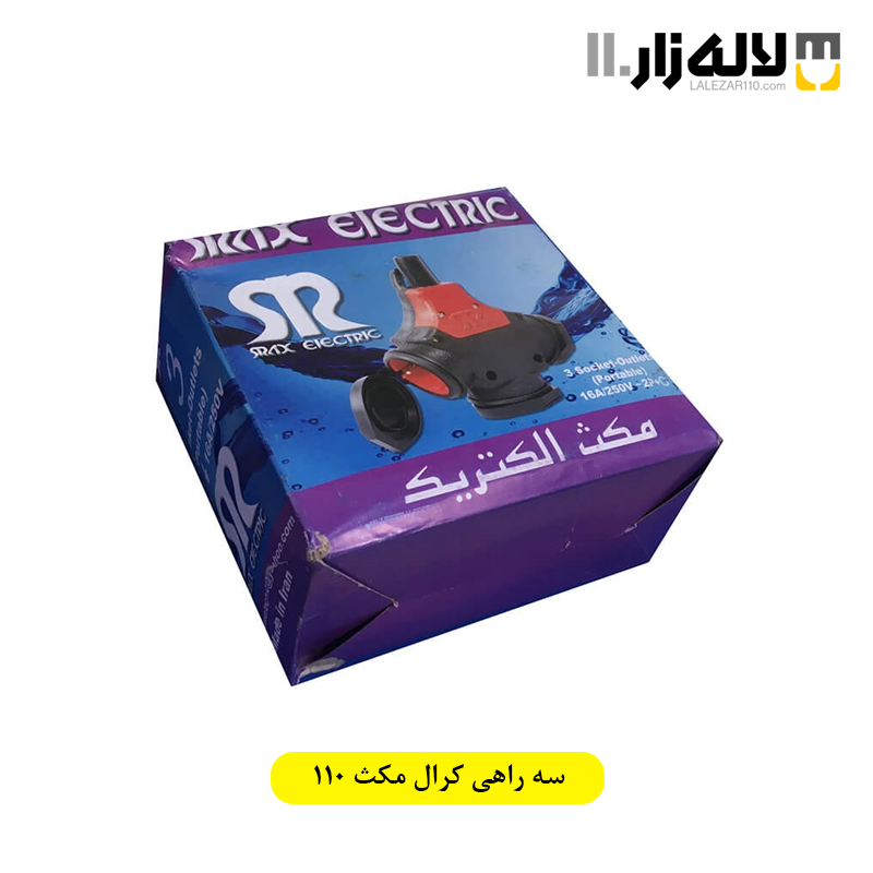 تصویر  سه راهی کرال مکث 110