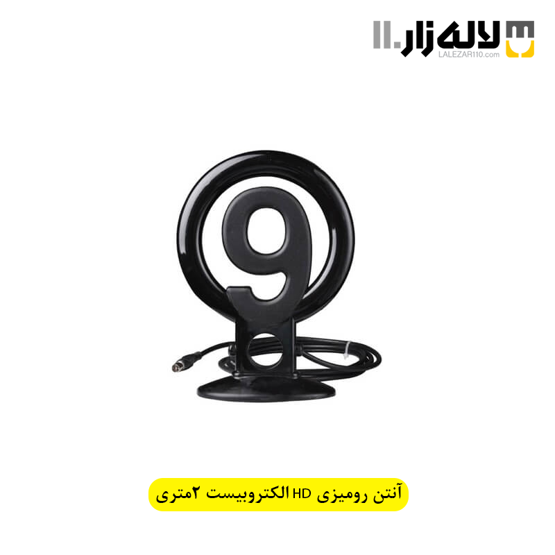تصویر  آنتن رومیزی HD الکتروبیست 2متری