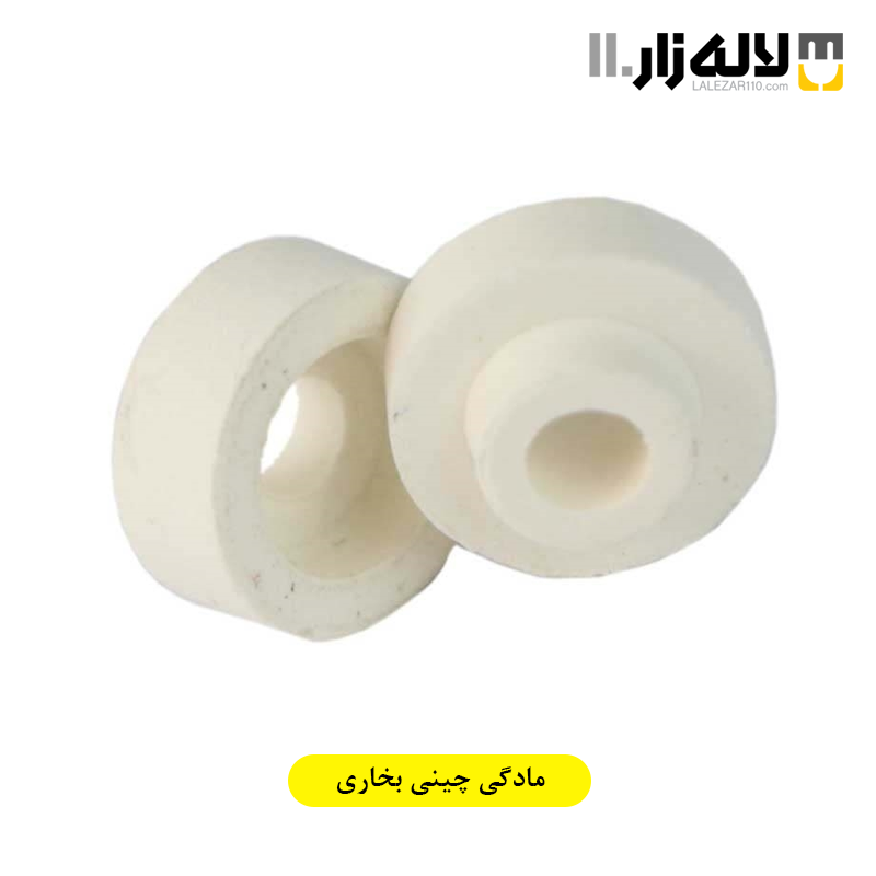 تصویر  مادگی چینی بخاری