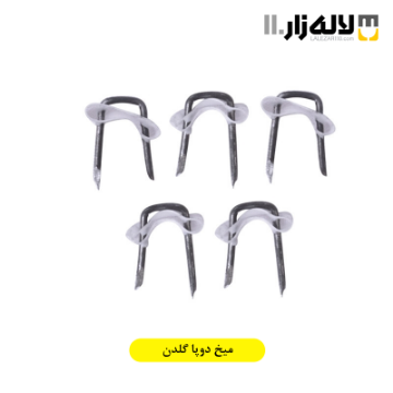 تصویر  میخ دوپا گلدن