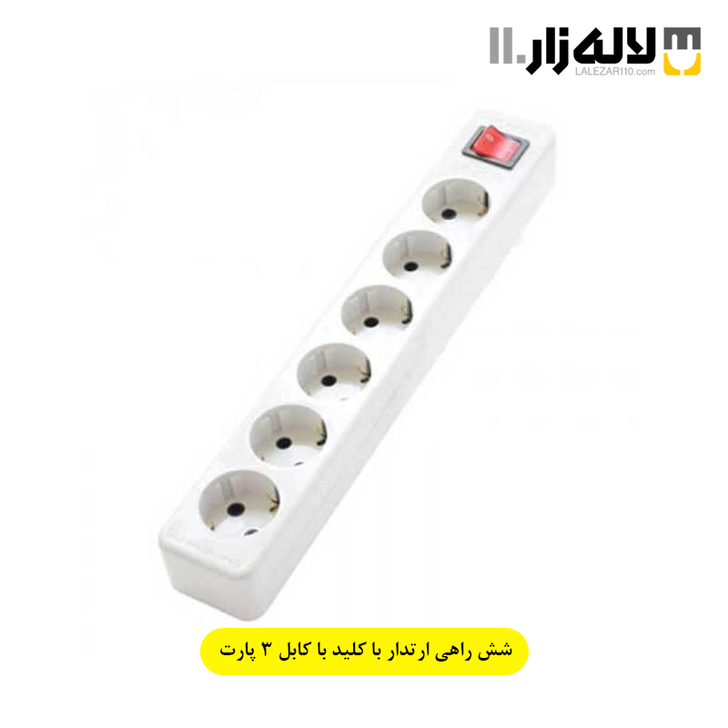تصویر  شش راهی ارتدار با کلید با کابل 3 پارت