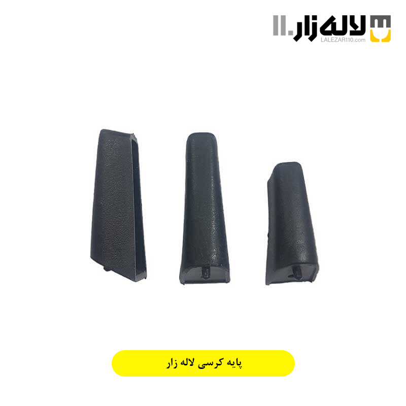 تصویر  پایه کرسی لاله زار