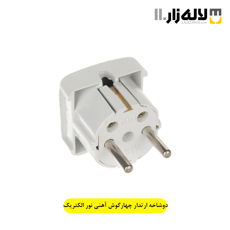 تصویر  دوشاخه ارتدار چهارگوش آهنی نور الکتریک