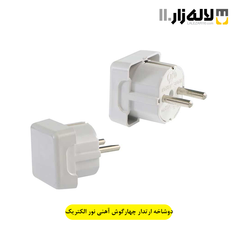 تصویر  دوشاخه ارتدار چهارگوش آهنی نور الکتریک
