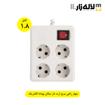 تصویر  چهار راهی مربع ارت دار نیکان بهداد الکتریک ( 1.8 متری)