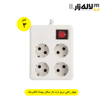 تصویر  چهار راهی مربع ارتدار مدل نیکان بهداد الکتریک(3متری)