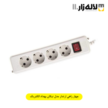 تصویر  چهار راهی ارتدار مدل نیکان بهداد الکتریک(بدون کابل)