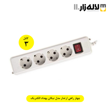تصویر  چهار راهی ارتدار نیکان بهداد الکتریک (3 متری)