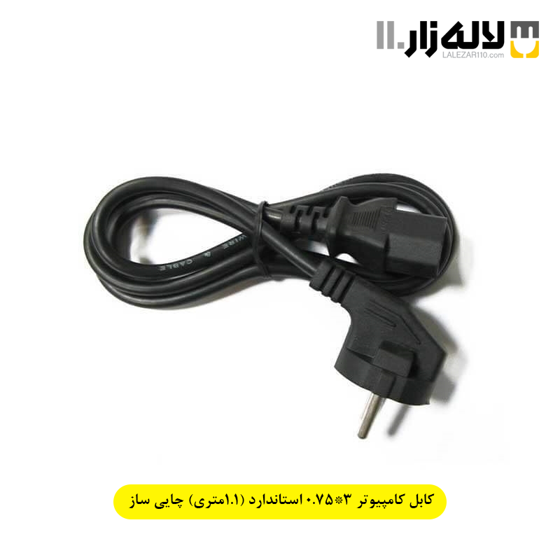 کابل کامپیوتر 3*0.75 استاندارد (1.1متری) 