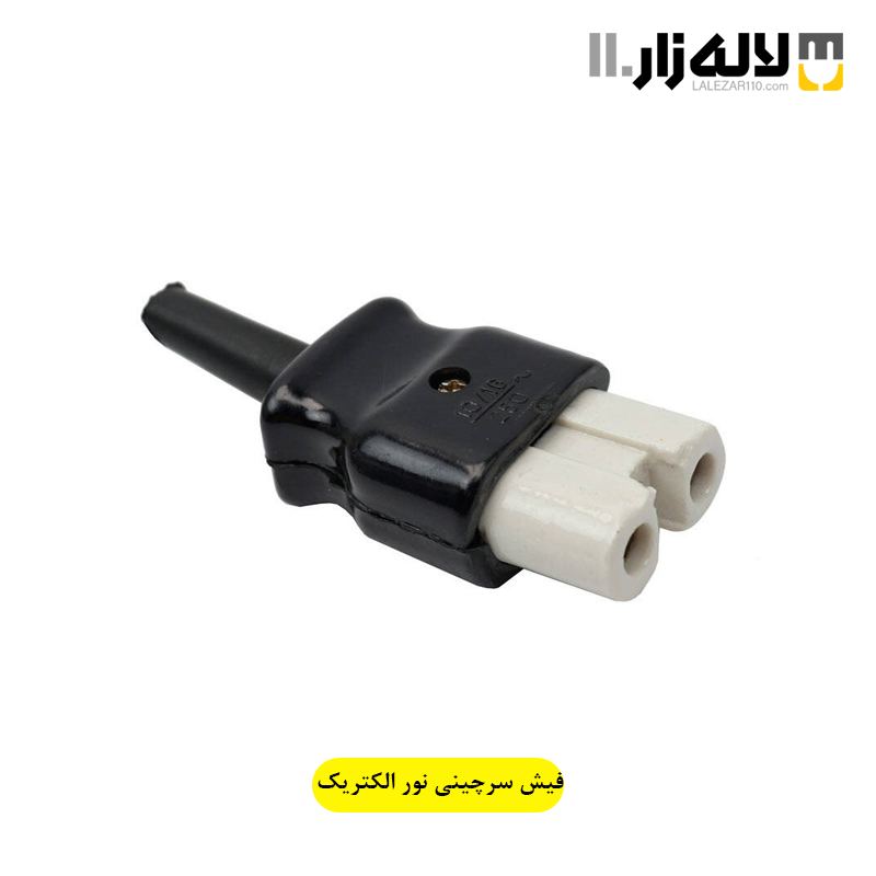 تصویر  فیش سرچینی نور الکتریک