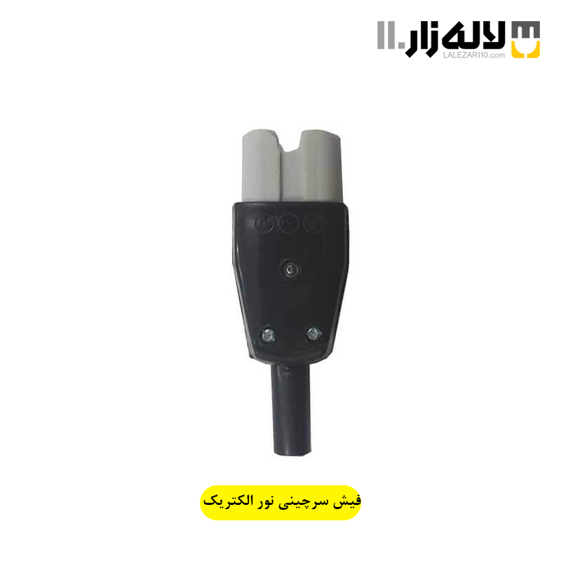 تصویر  فیش سرچینی نور الکتریک