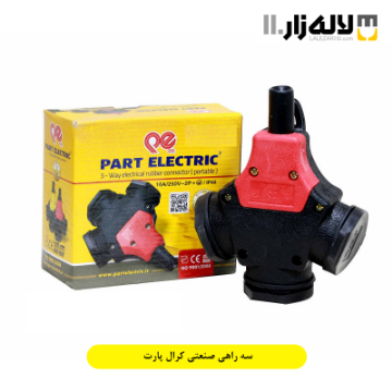 تصویر  سه راهی صنعتی کرال پارت