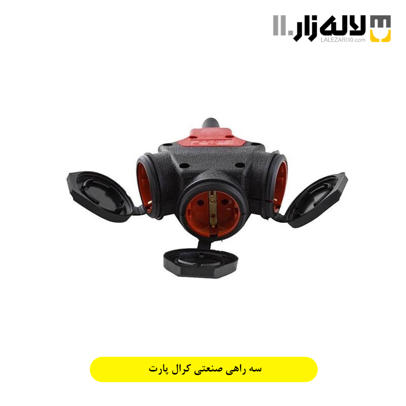 تصویر  سه راهی صنعتی کرال پارت