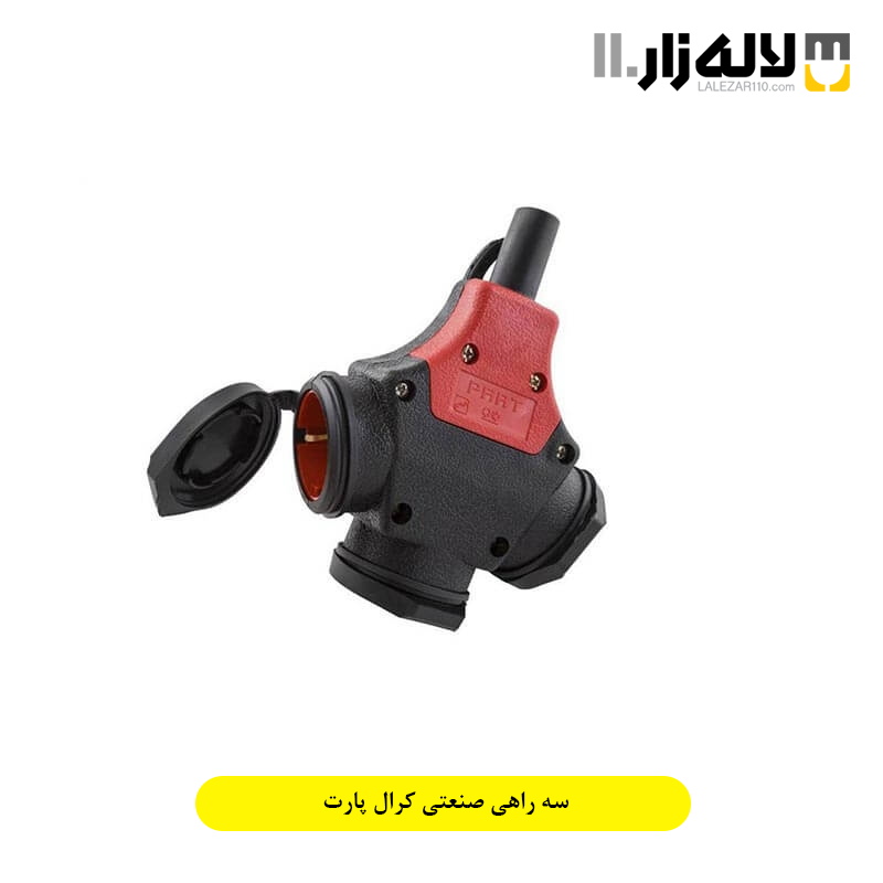 تصویر  سه راهی صنعتی کرال پارت