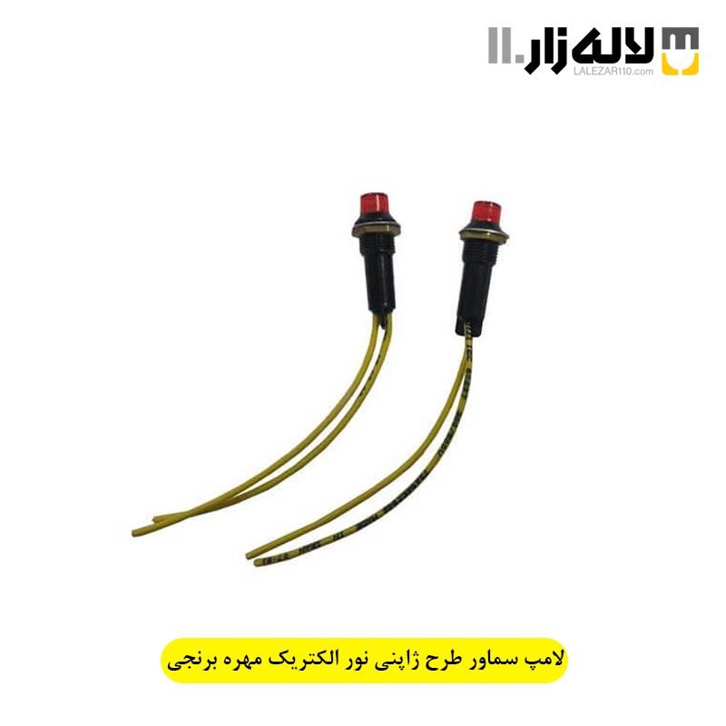 تصویر  لامپ سماور طرح ژاپنی نور الکتریک مهره برنجی